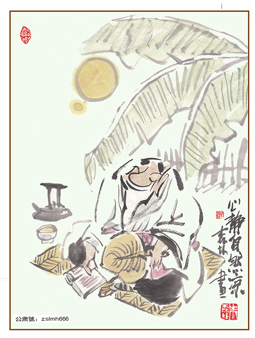 天天漫画网:漫画家朱森林《原来自己的有 你没发现的乐》