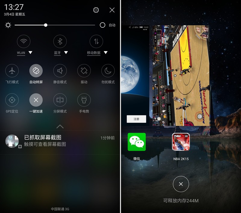 配置均衡个性鲜明  nubia Z9 Max精英版全面体验分