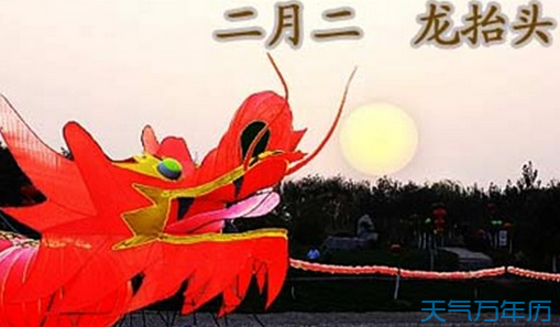 二月二龙抬头，这些生肖最可能得到神龙祝福，今年将迎富贵大丰收