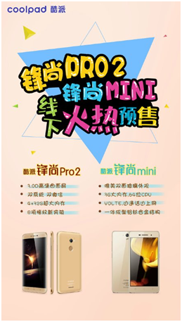 锋尚Pro2本来能够靠脸，但双系统却令人更震撼