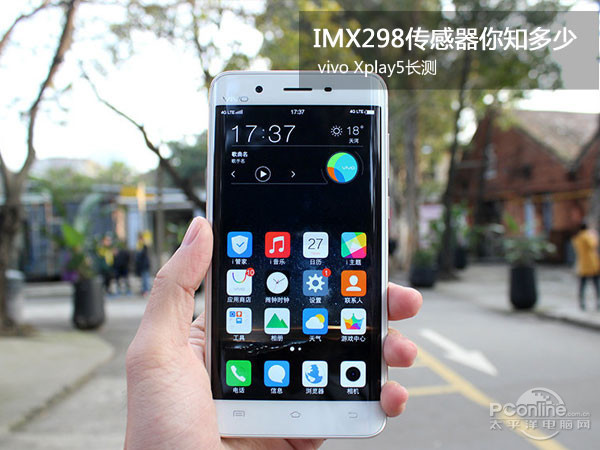 vivo Xplay5长测：IMX298感应器你了解多少