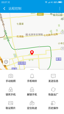 360手机f4评测：符合传统美学的设计