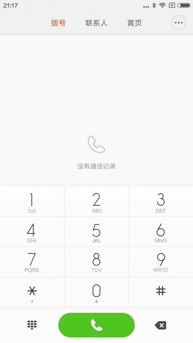 小米4s开箱评测，如此漂亮的手机全方位体验