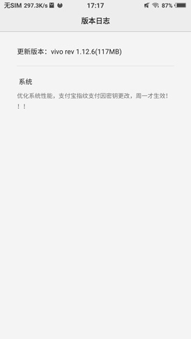 双曲面屏设计！vivo XPlay5手机深度评测