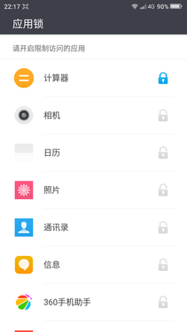 360手机f4评测：符合传统美学的设计