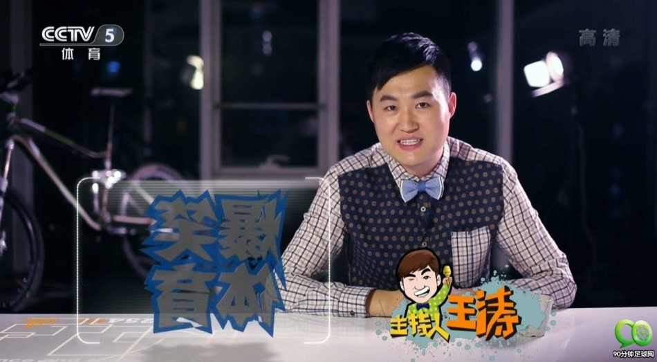 天下足球演员的自我修养下(2016欧洲杯豪华解说阵容,你最喜欢哪个解说)