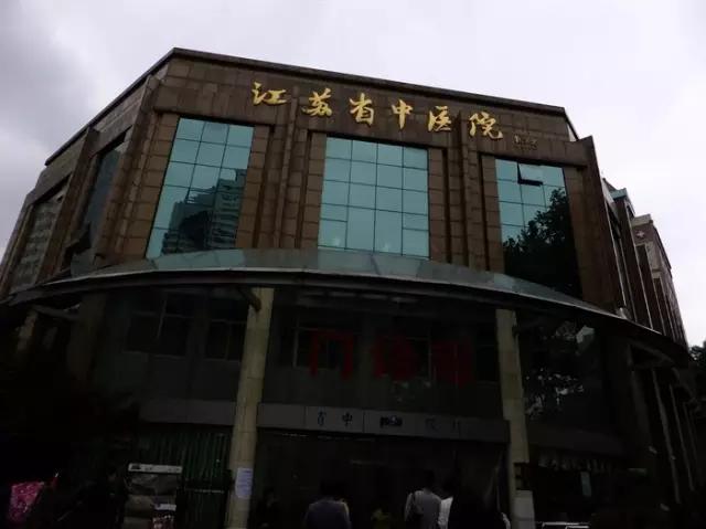 南京这5家医院太牛了，领先全国90%的三甲医院！