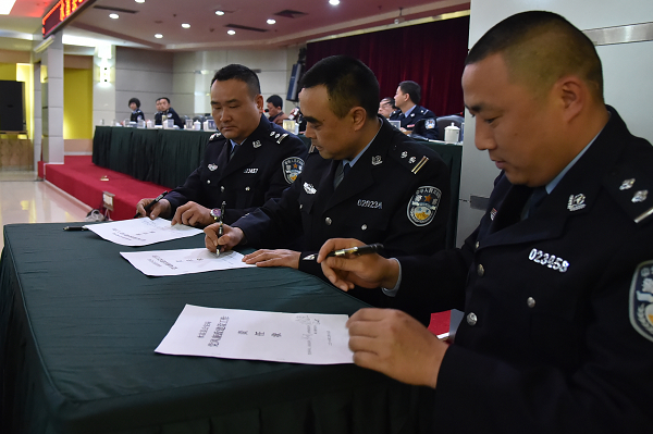 水富县召开2016年度公安工作会议