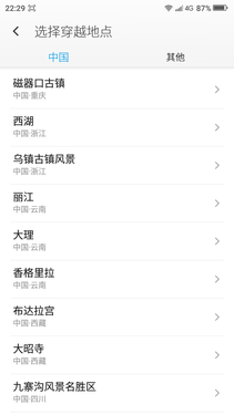 360手机f4评测：符合传统美学的设计