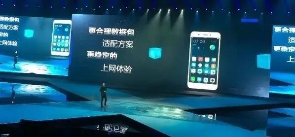 颠覆想象——vivo Xplay5人性化体验揭秘