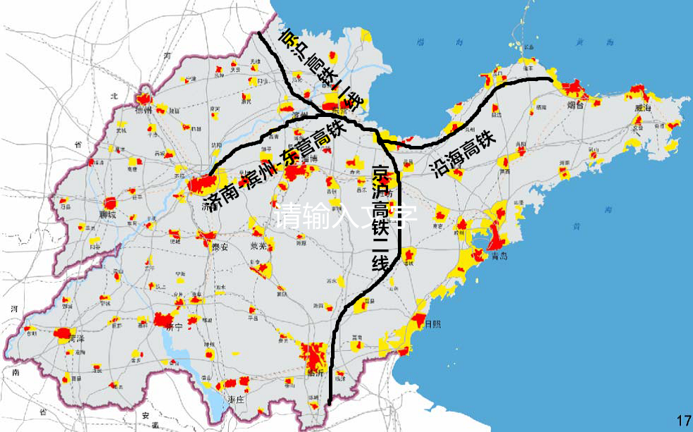 东营高铁迎来实质性进展!济滨东潍快速铁路可行性研究开始招标