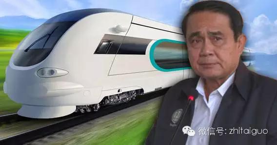 泰国也有明白人！阿披实规劝巴育：铁路不通中国，太亏本！