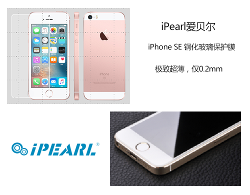 iPhone SE今天正式上市：iPhone中文官网一瞬间一货难求