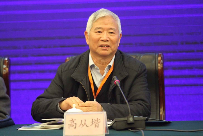 中国化工新材料“十三五”发展战略研讨会在济宁召开