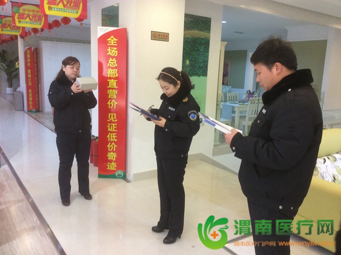 华阴市卫生监督所集中开展公共场所公共用品用具采样检测
