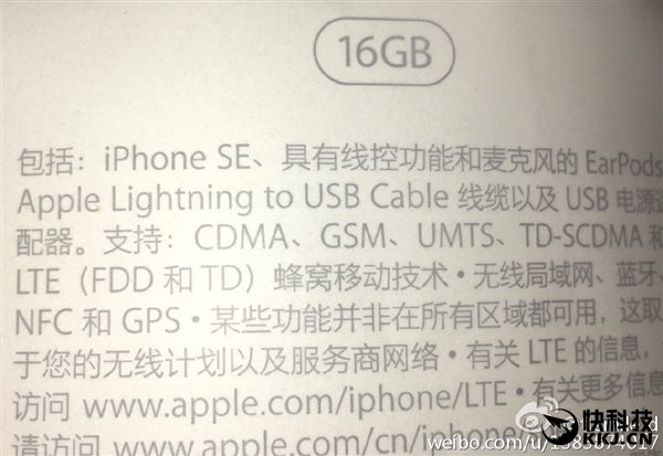 小屏党喝彩 4英寸iPhone 5SE曝出！我国先发