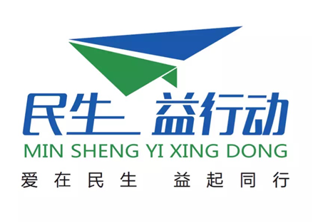 民生银行南京分行创立“民生益行动”公益品牌