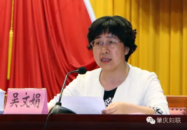 肇庆市举行纪念国际劳动妇女节大会