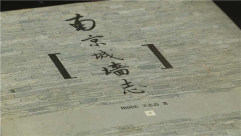 重大消息！南京明城墙将举办650岁生日活动