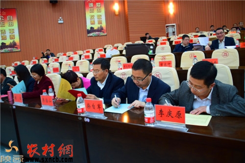 刘春桥当选政协榆林市第四届委员会主席