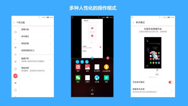 仍然不過時的產(chǎn)品，nubia Z9mini開箱