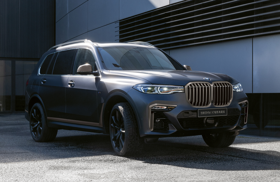 今日宜 "大"有所为——创新BMW X7辉夜典藏版上市