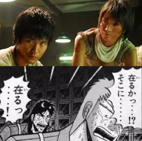 图文 这是一个人 盘点松山健一演过的经典漫画改编角色 松山健一的代表作品 Www Bagua5 Net