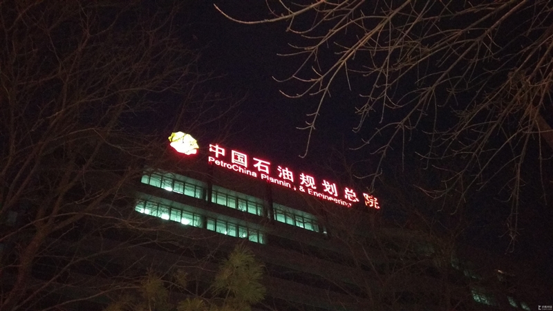 1699元性價比高怎樣?小米手機4s店特性、照相檢測