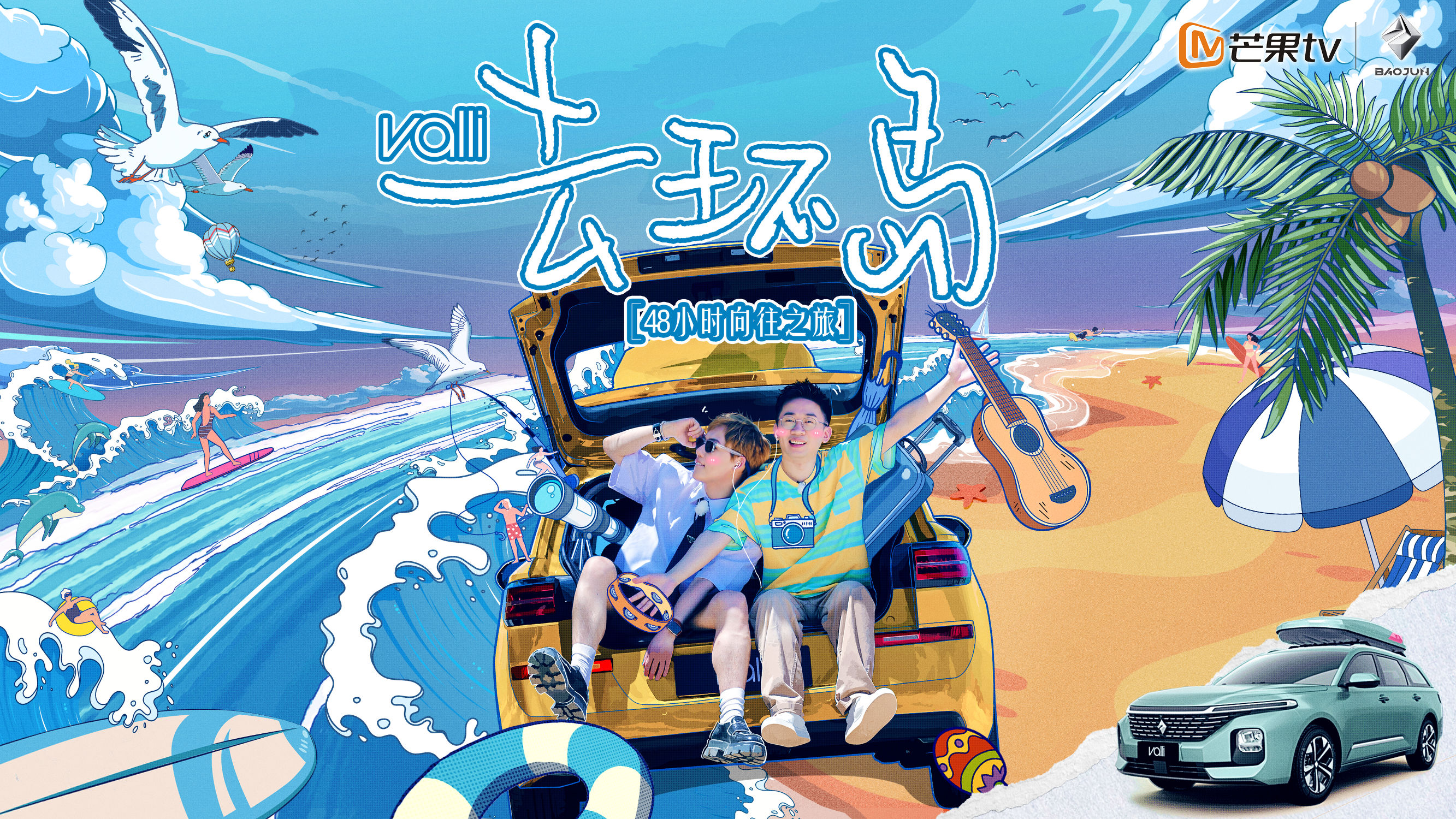 大平层休旅车将于6月10日正式上市，