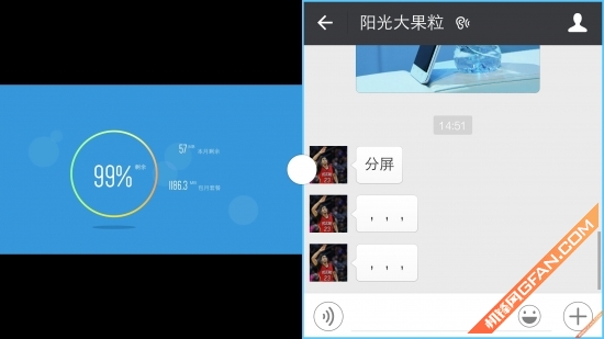 曲屏/应用分身 vivo Xplay5特点介绍