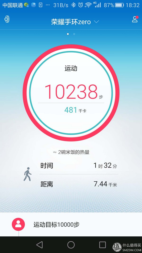 真的是手表——HUAWEI 华为 荣耀手环 zero评测