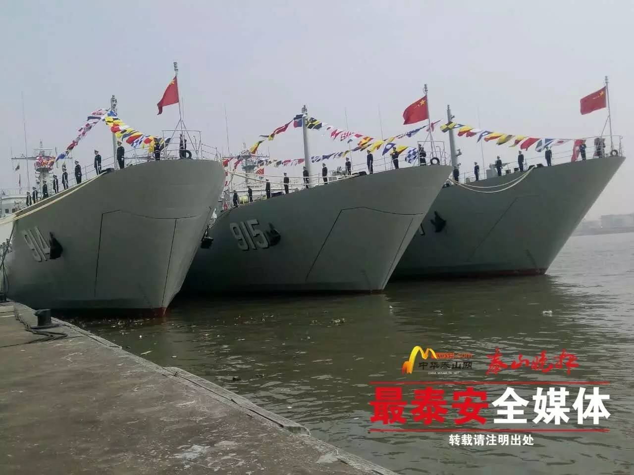 泰安人的骄傲！海军新型军舰被命名为“徂徕山舰”！