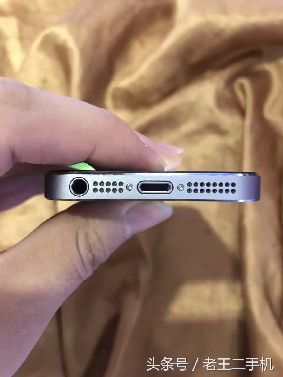 iPhone 5S这一价格贵吗,看看你买到的比这种低是多少