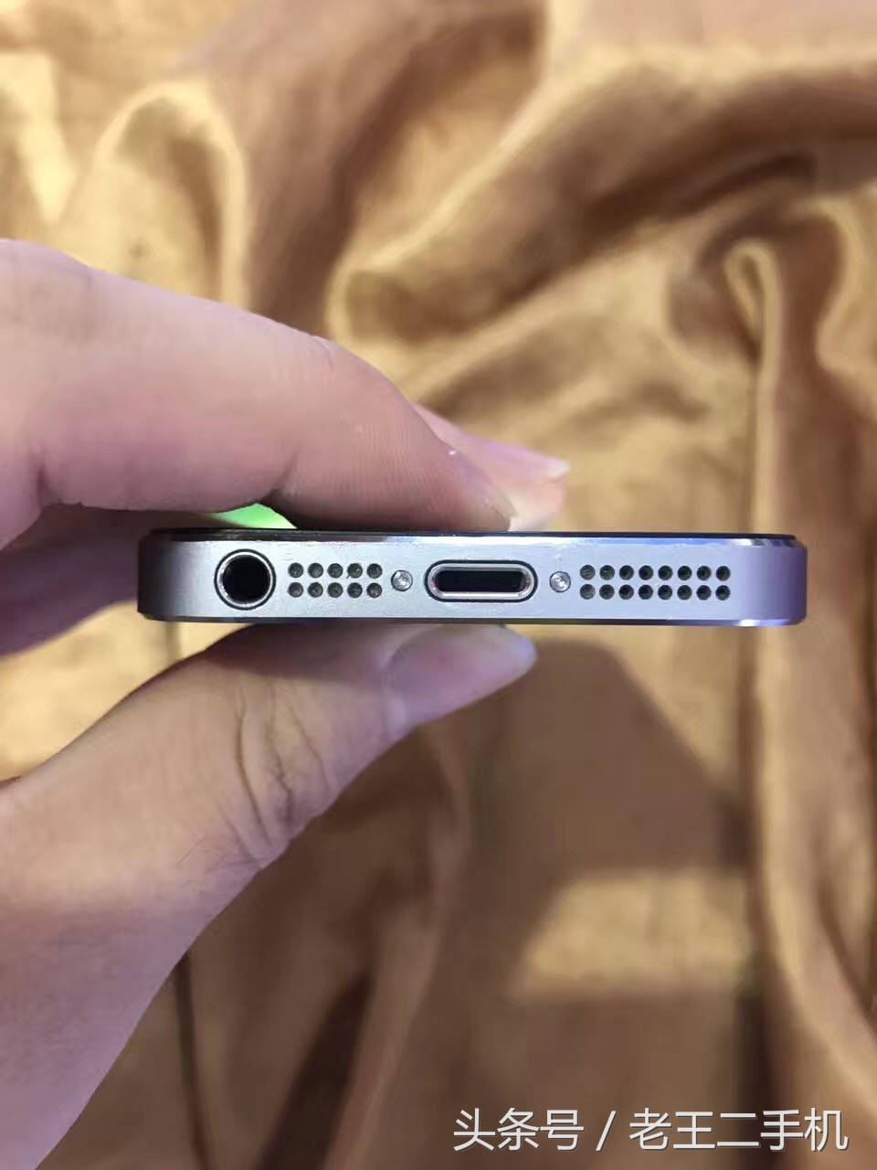 iPhone 5S这一价格贵吗，看看你买到的比这种低是多少