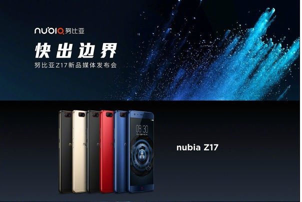 nubia发布新手机：绝世性价比高，这一8特惠