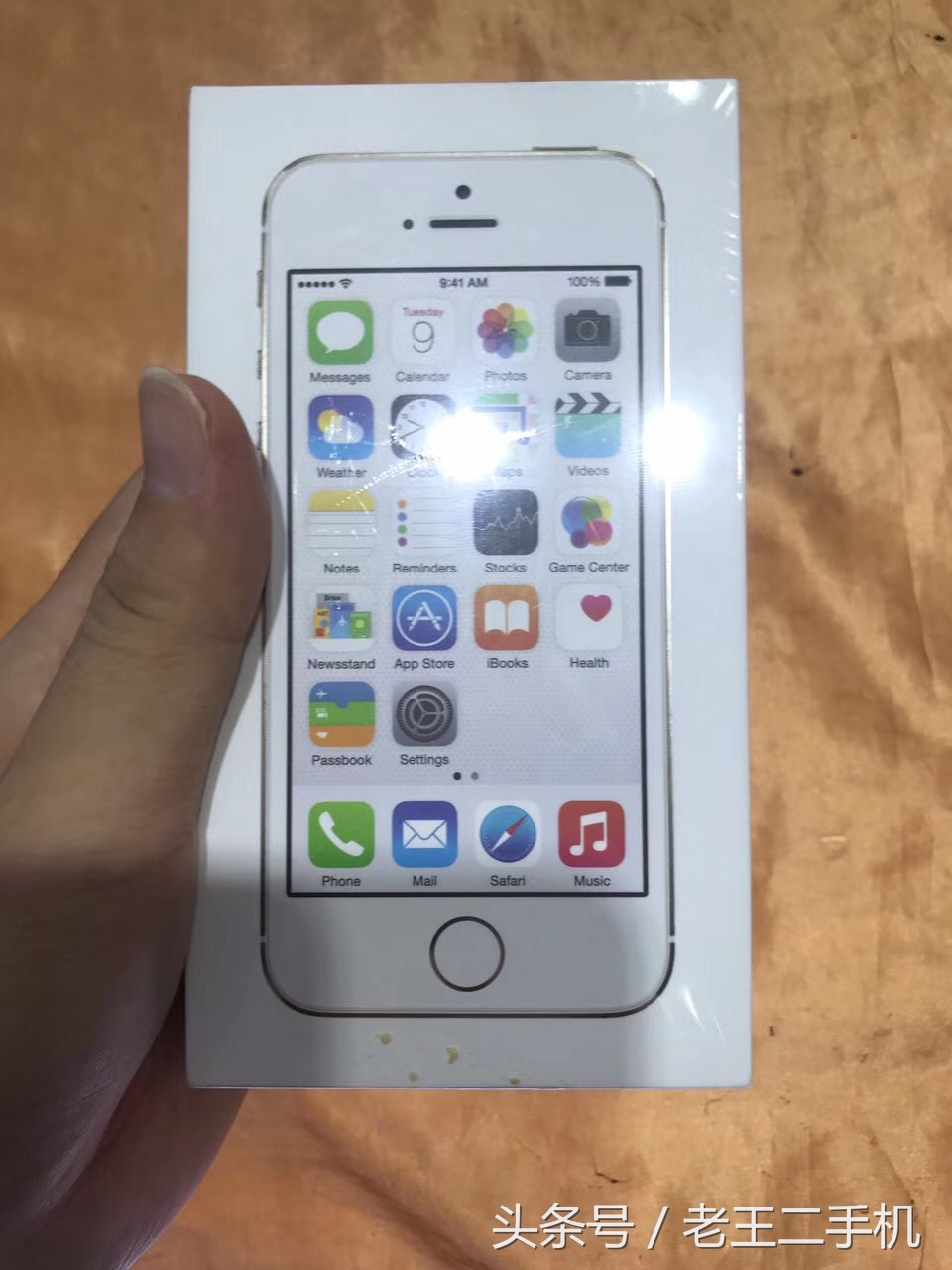 iPhone 5S这一价格贵吗,看看你买到的比这种低是多少