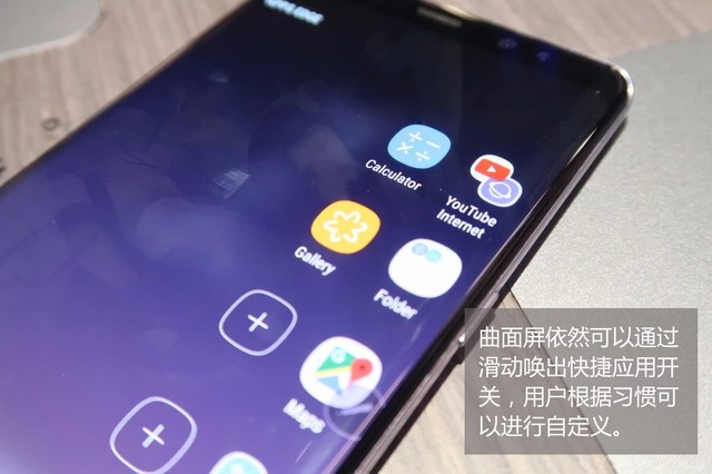 全视曲屏配双摄像头 三星Note 8真机里手