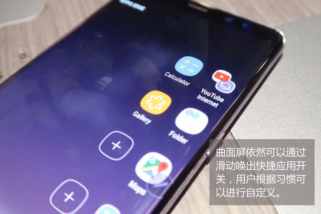 全视曲屏配双摄像头 三星Note 8真机里手