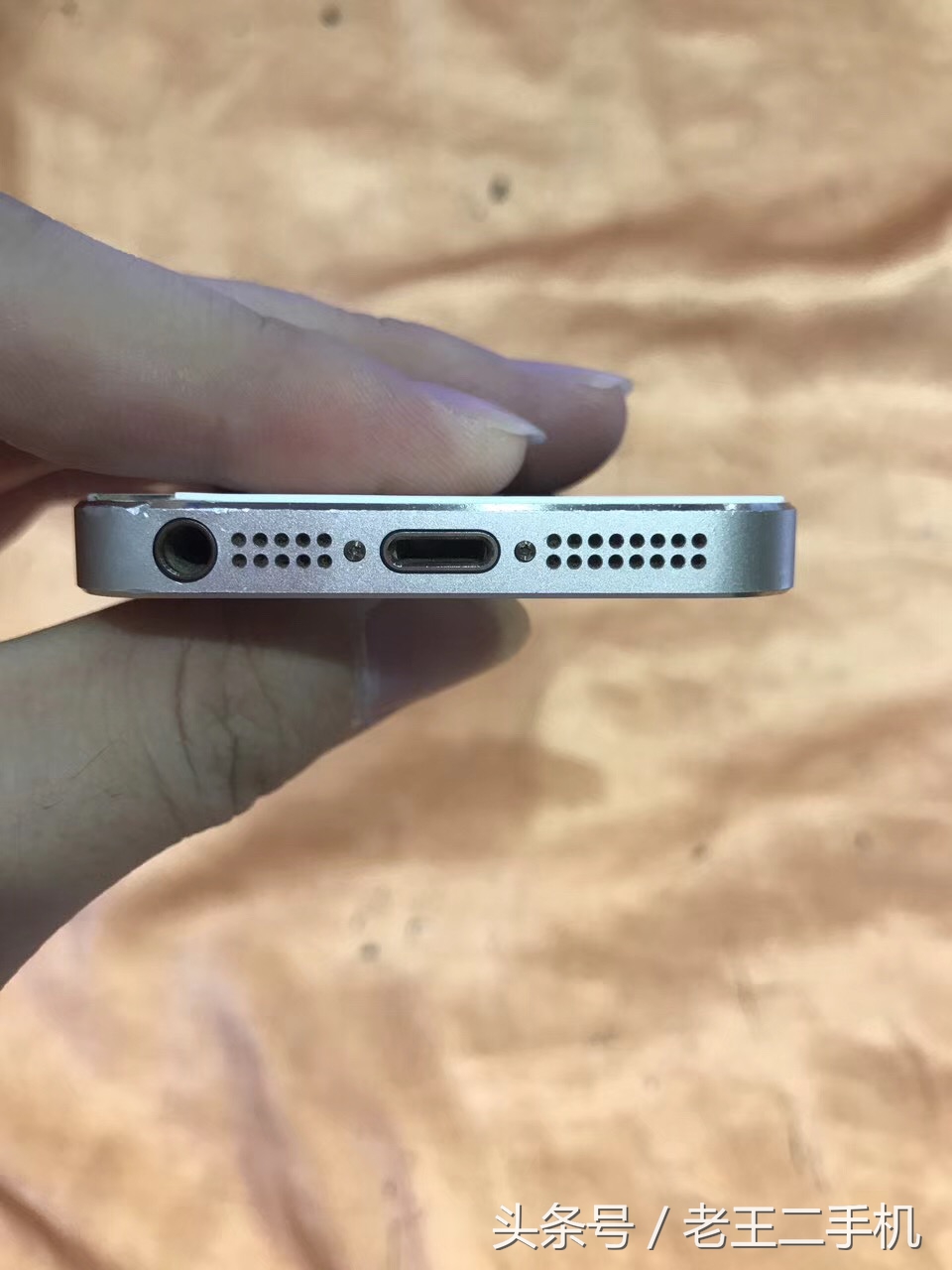 iPhone 5S这一价格贵吗,看看你买到的比这种低是多少