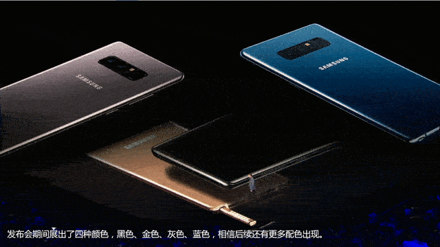 三星Note 8公布回望 看了这一篇就可以了