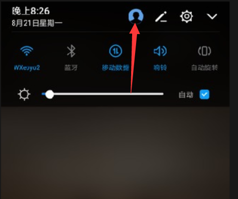 华为荣耀手机EMUI5.0系统软件，这一作用一定要会用，那么就太消耗了