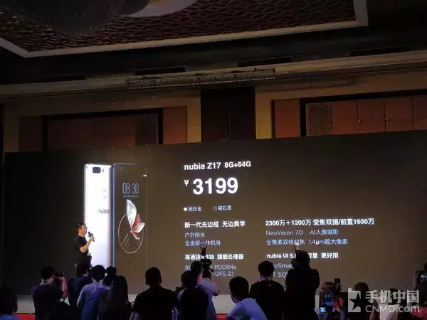 三星Note8亮相 这几款新机不可不知道！