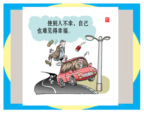 天天漫画网:漫画家张书信《漫画回报给我一份快乐的心境》