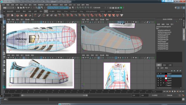 ADIDAS鞋子教程-基础建模