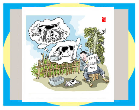 天天漫画网:漫画家张书信《漫画回报给我一份快乐的心境》