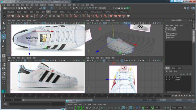 ADIDAS鞋子教程-基础建模