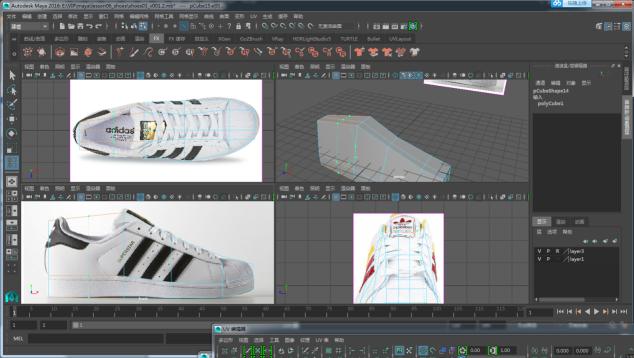 ADIDAS鞋子教程-基础建模