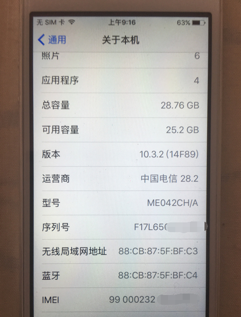 網(wǎng)民五百元買iPhone5 32GB當備用機虧不賠？