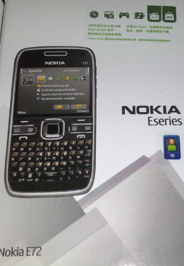 99新买的Nokiae72来到,直播间拆箱
