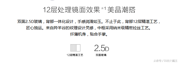 如何选购手机——荣耀8青春版上手体验